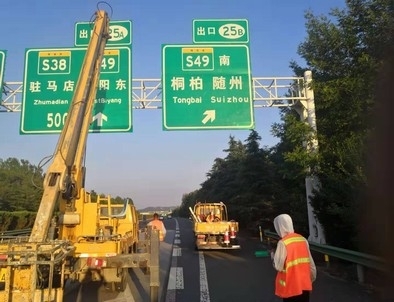 太原太原二广高速南阳段标志标牌改造