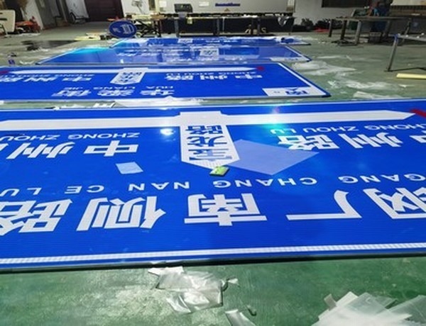 太原太原河南道路标牌厂家