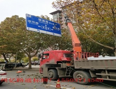太原太原郑州市北三环英才街交通标志牌安装现场